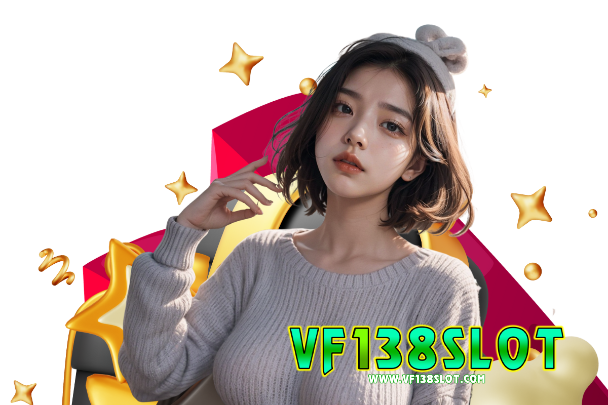 vf138 slot เว็บตรง